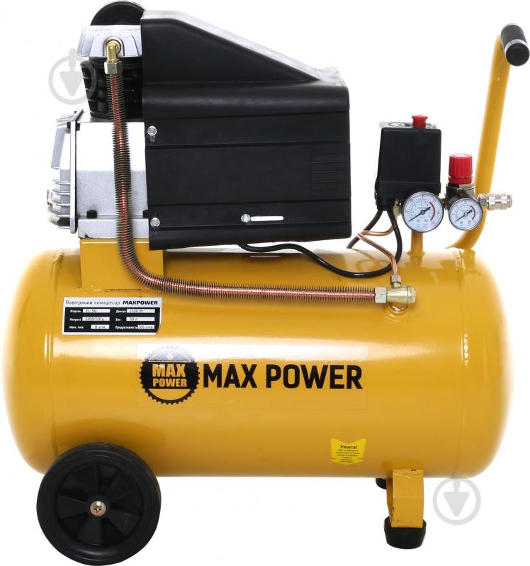 Компрессор Max Power  50L - фото 2