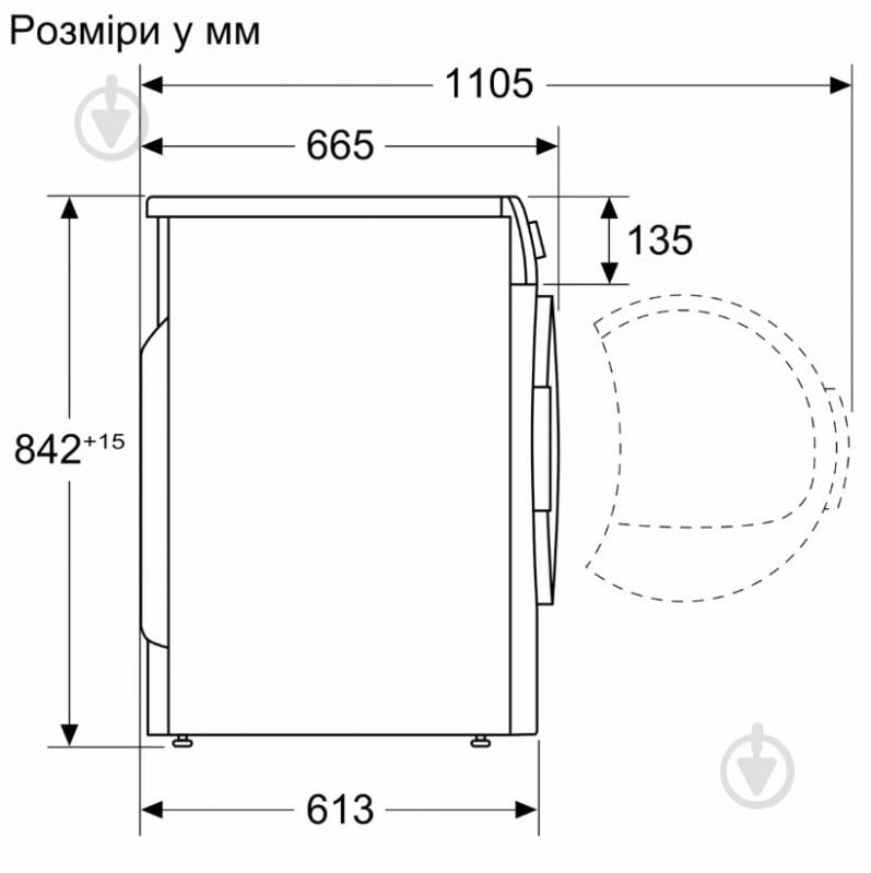 Сушильная машина Siemens WQ45B290UA - фото 8