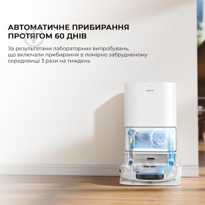 Робот-пилосос DREAME L10 Ultra (RLS6LADC-6) white - фото 4