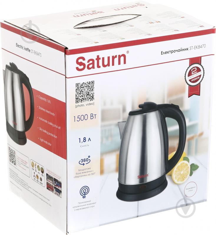 Электрочайник Saturn ST-EK8470 - фото 8