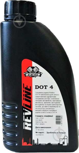 ᐉ Тормозная жидкость Revline Brake Fluid DOT-4 1 л • Купить в Киеве ...