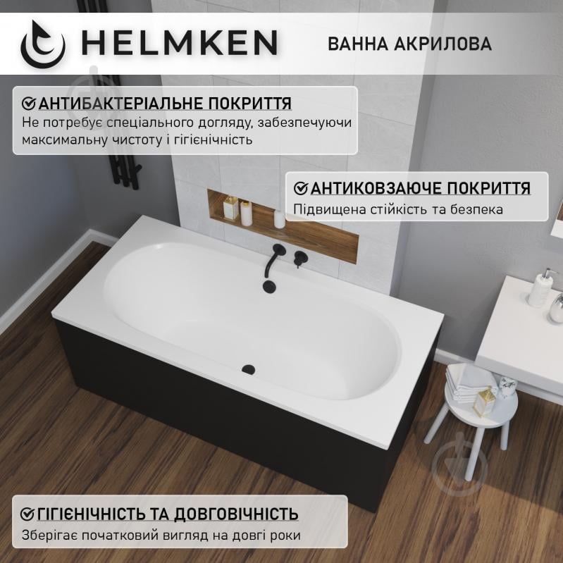 Ванна акриловая Helmken Vienna 5606SB5059 159,5х75 см комплект 3 в 1 - фото 5 Ванна акриловая Helmken Vienna 5606SB5059 159,5х75 см комплект 3 в 1 - фото 5