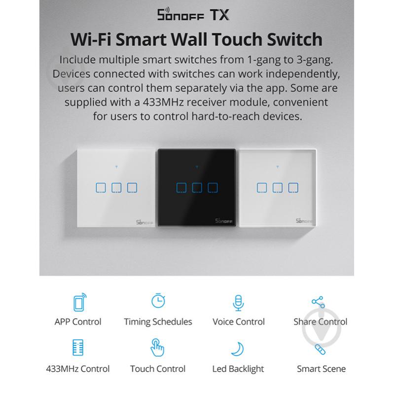 Розумний вимикач Wi-Fi Sonoff T2EU3C-TX білий - фото 5