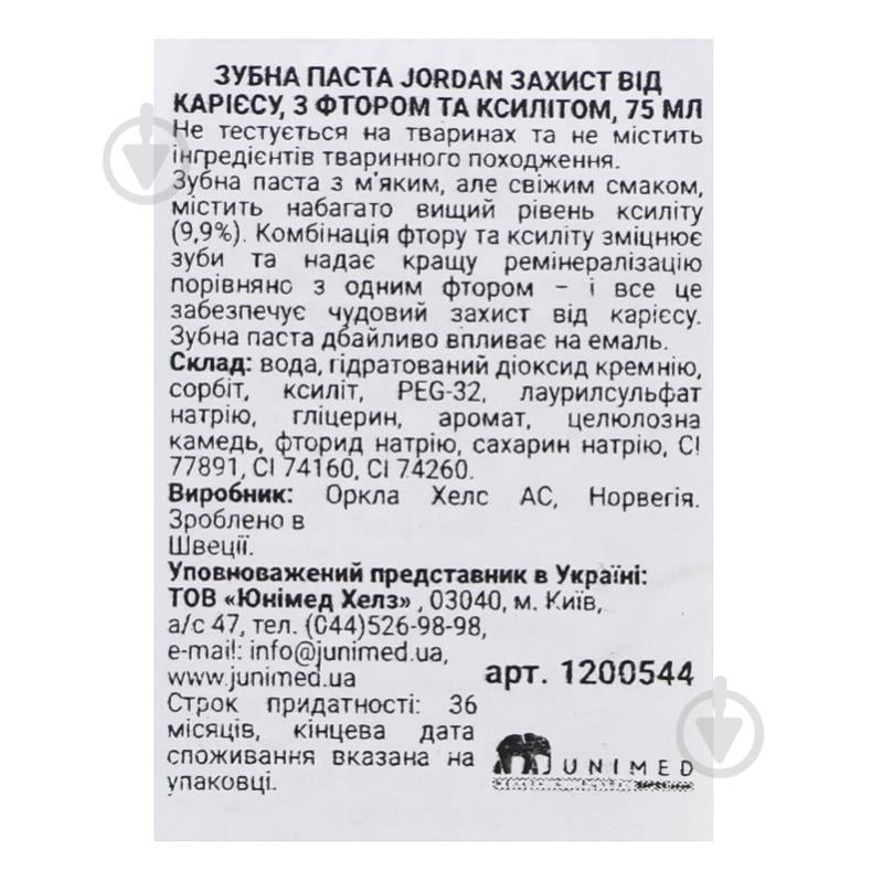 Зубна паста Jordan* захист від карієсу з фтором та ксилітом 75 мл - фото 6