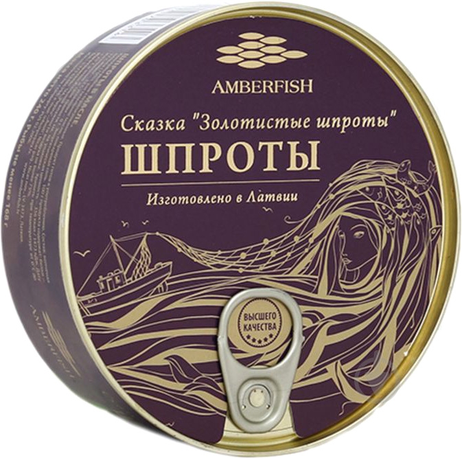 Шпроты в масле Amberfish 240 г - фото 1