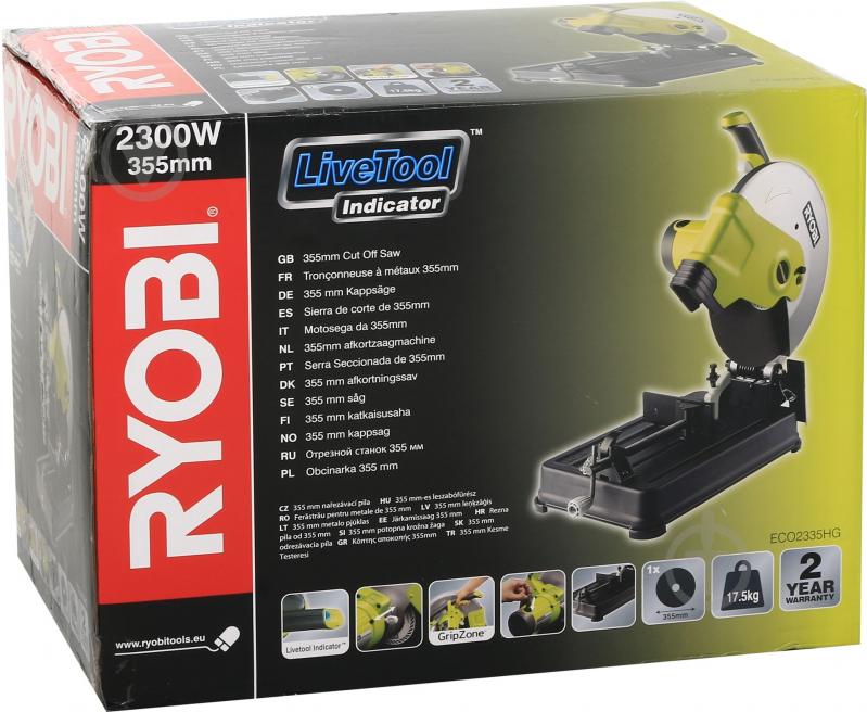 Пила монтажная RYOBI  ECO2335HG - фото 6