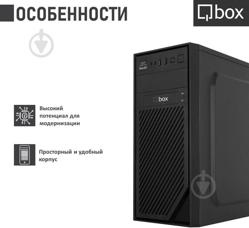 Компьютер персональный Qbox A1211 (QboxA1211) black - фото 5 Компьютер персональный Qbox A1211 (QboxA1211) black - фото 5