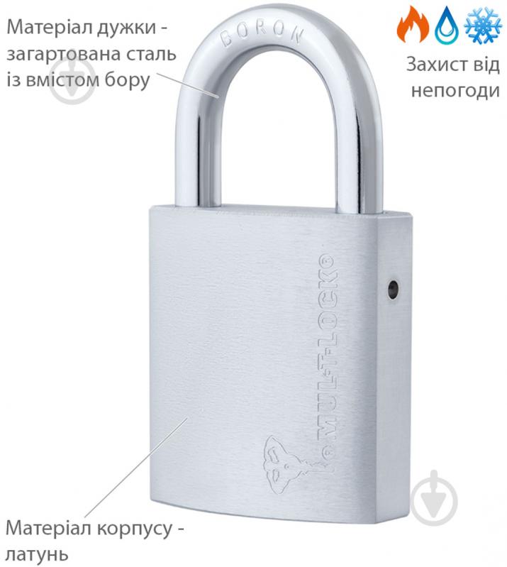 Замок навесной Mul-T-Lock G47 INTEGRATOR 2KEY 26.5 мм 8 мм открытый (амбарный) - фото 3