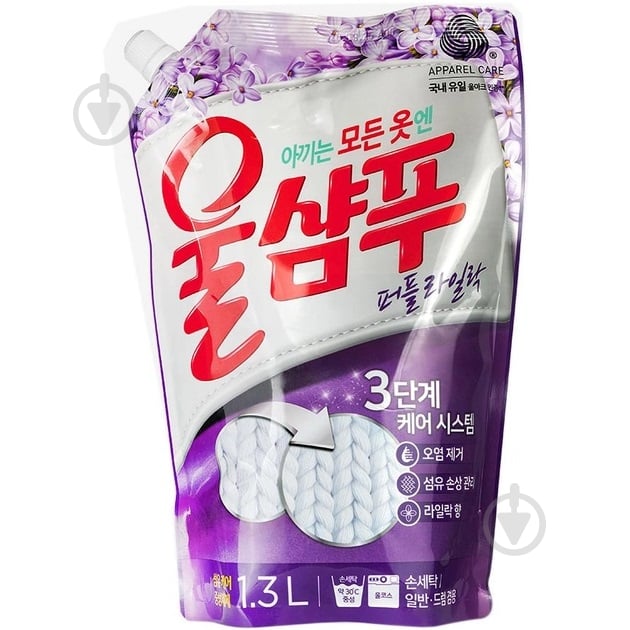 Гель для машинной и ручной стирки Aekyung Wool Champoo Purple Lilac 1,3 л - фото 1