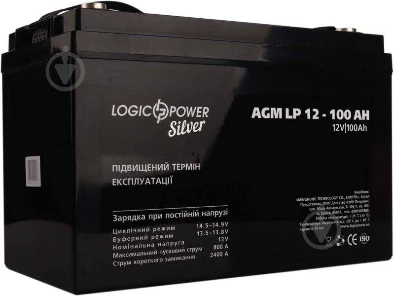 Акумулятор LogicPower AGM 12-100 AH - фото 1