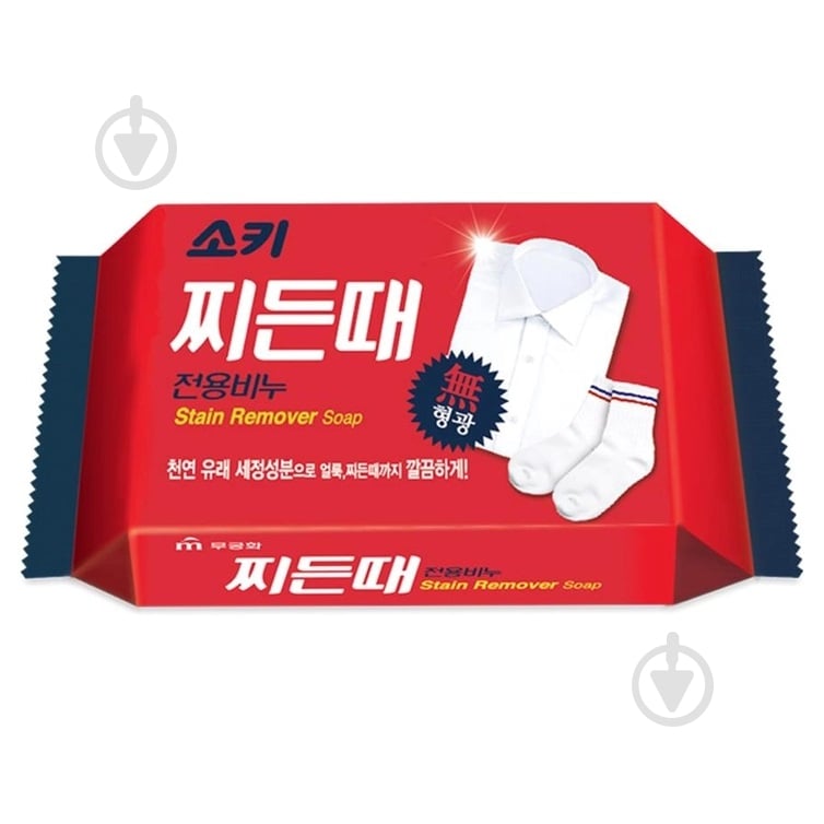 Мило-плямовивідник Mukunghwa Laundry Stains Remover Soap для виведення плям 150 г - фото 1