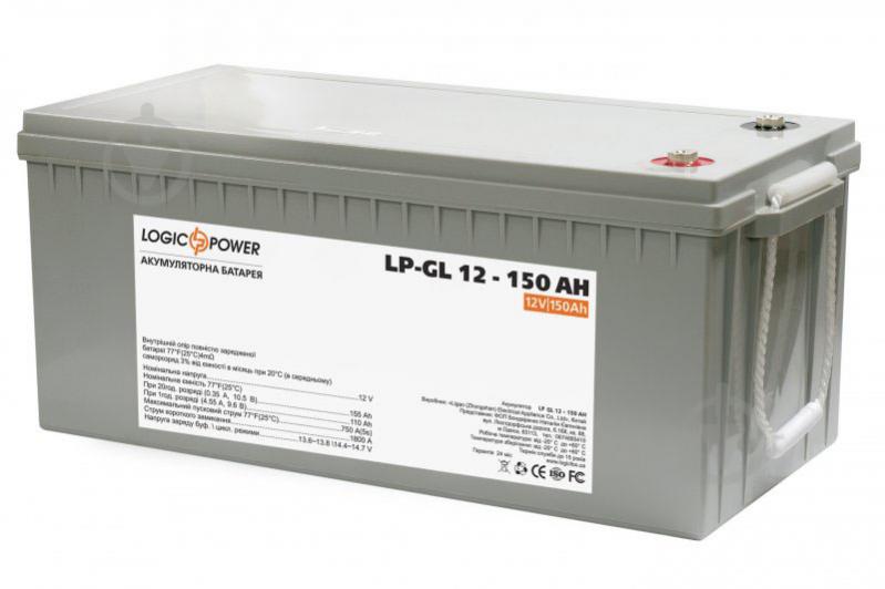 Аккумулятор LogicPower GL 12-150 AH - фото 3