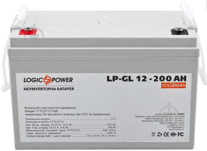 Аккумулятор LogicPower GL 12-200 AH - фото 2