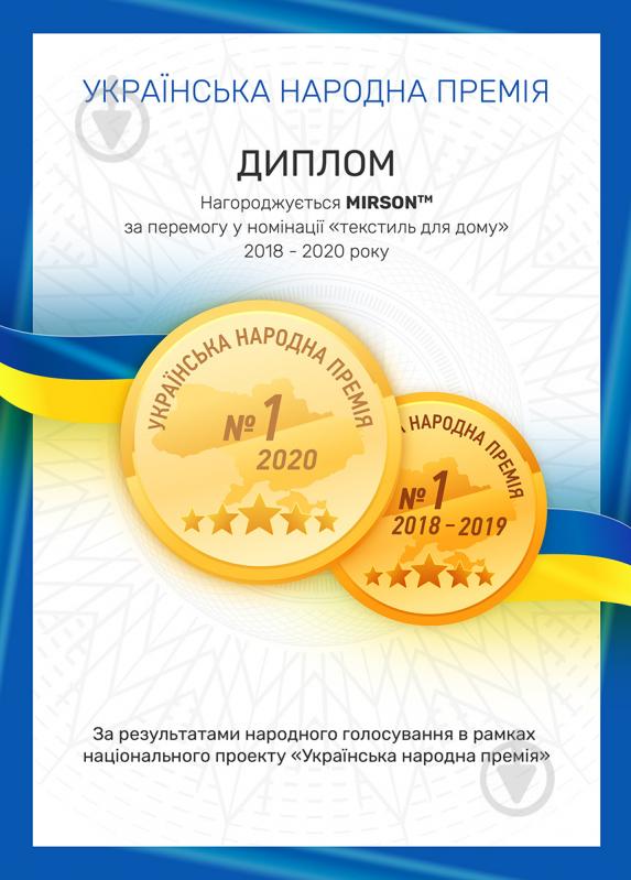 Наматрацник бамбуковий MirSon двосторонній 282 водонепроникний з резинкою по периметру 26х70x190 см 2200000369000 - фото 10