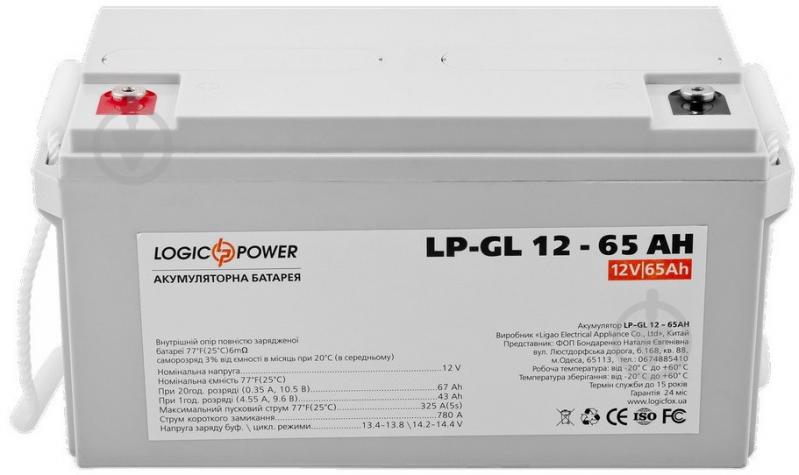 Аккумулятор LogicPower GL 12-65 AH - фото 2