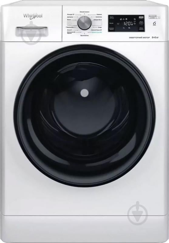 Пральна машина із сушкою Whirlpool FFWD8649BVUA - фото 1