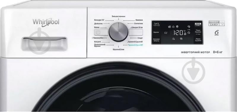 Пральна машина із сушкою Whirlpool FFWD8649BVUA - фото 2