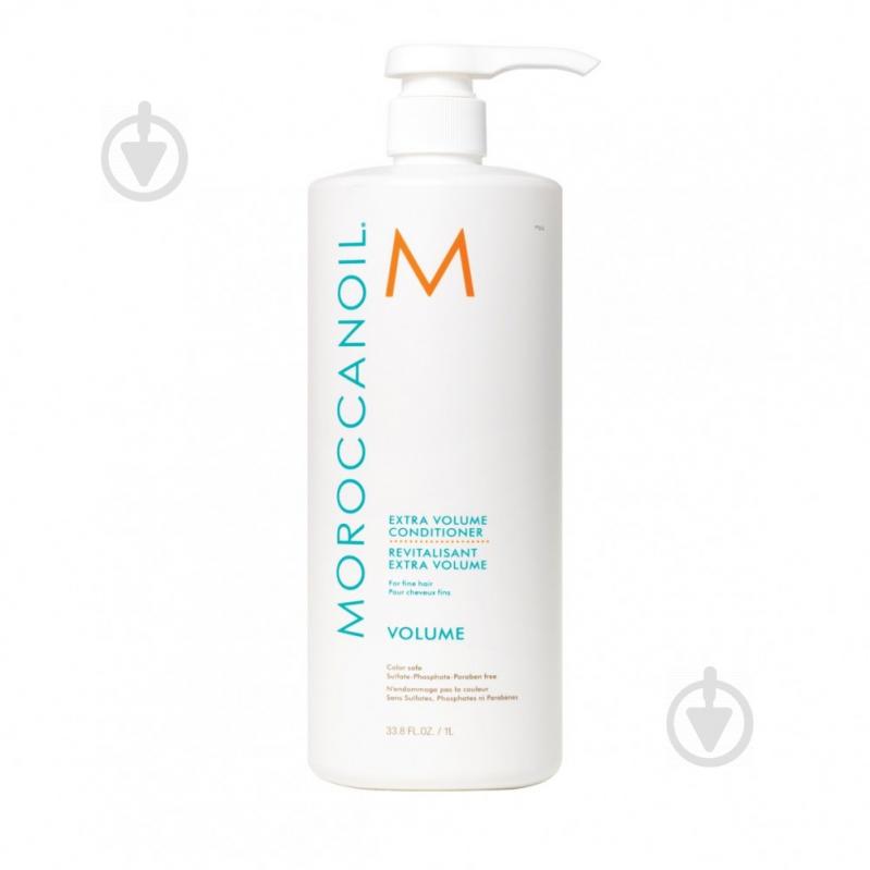 Кондиціонер Moroccanoil EXTRA VOLUME для екстра об'єму волосся 1000 мл - фото 1