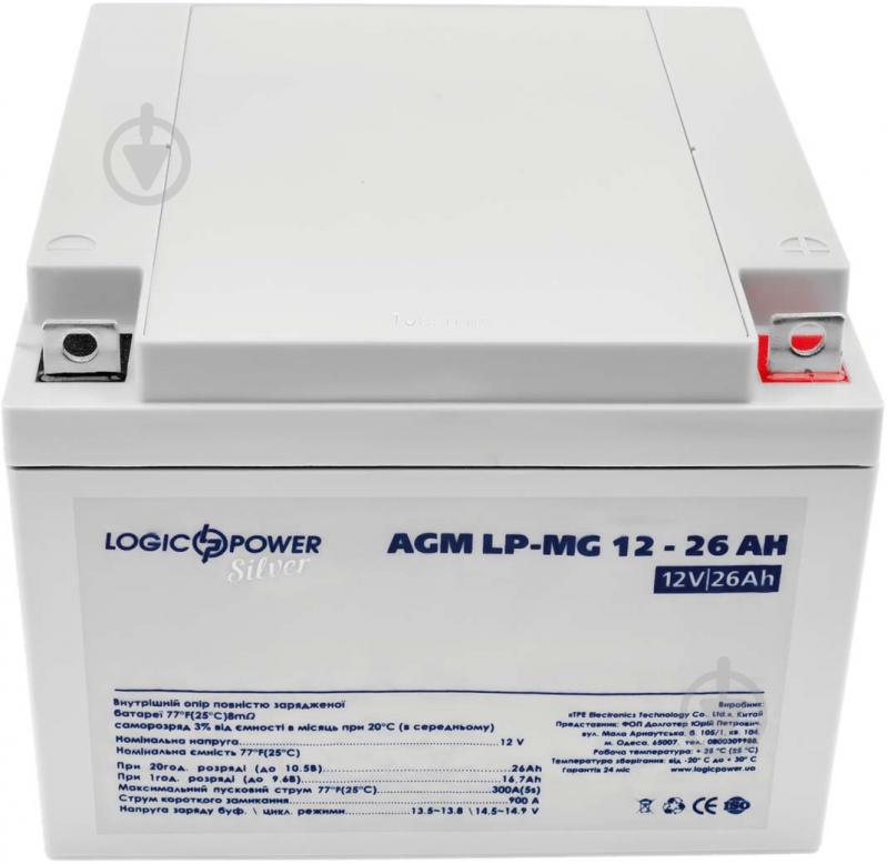 Аккумулятор LogicPower AGM MG 12-26 AH - фото 2