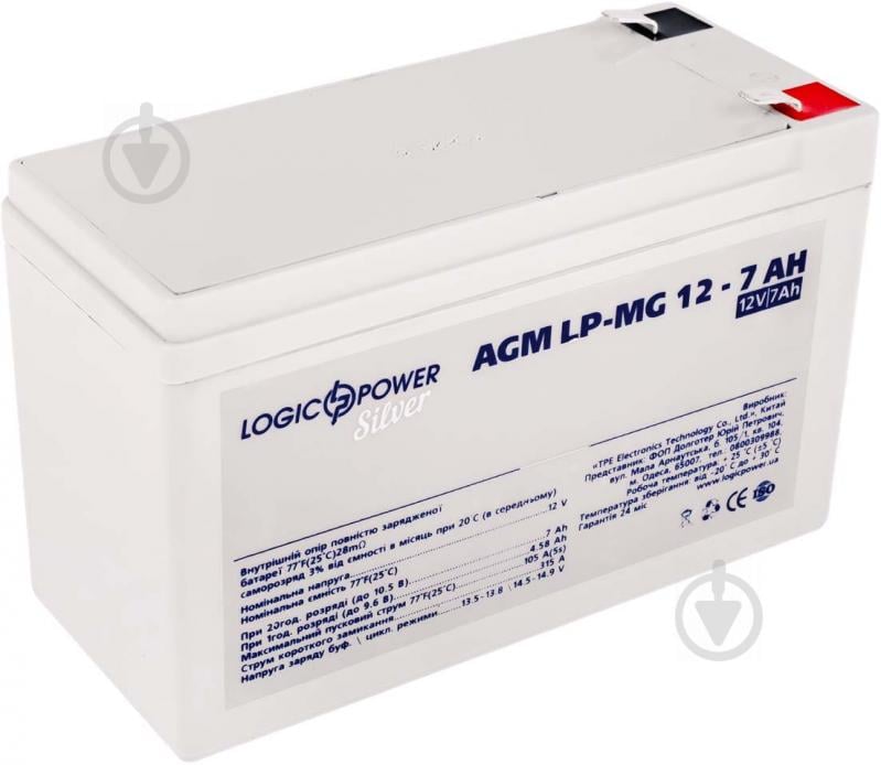 Акумулятор LogicPower AGM MG 12 -7 AH Silver - фото 1