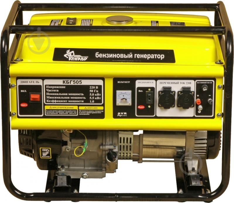 Генератор бензиновый Кентавр 5 кВт / 5,5 кВт 230 В КБГ505 - фото 1 Генератор бензиновый Кентавр 5 кВт / 5,5 кВт 230 В КБГ505 - фото 1