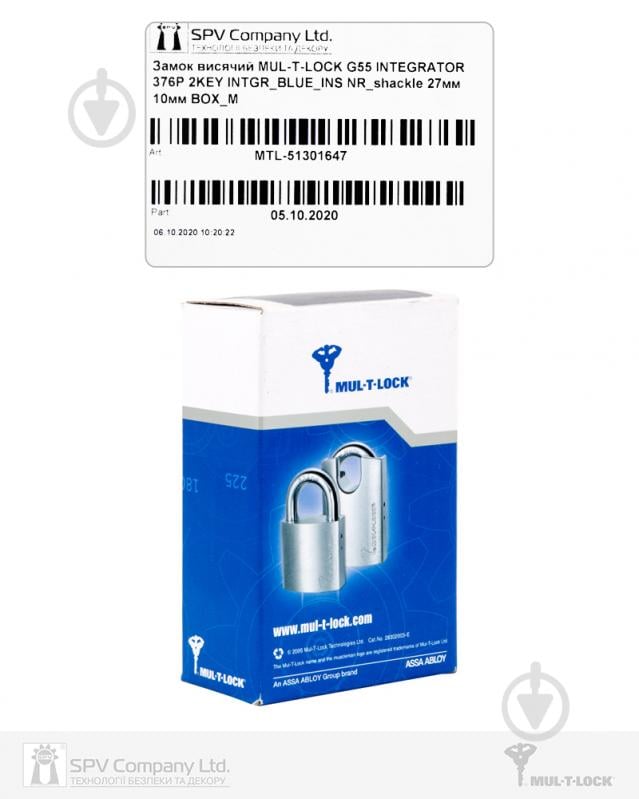 Замок навесной Mul-T-Lock G55 Integrator 2KEY 27x10 мм открытый (амбарный) - фото 8