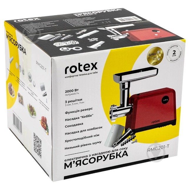 Мясорубка Rotex RMG201-T - фото 9