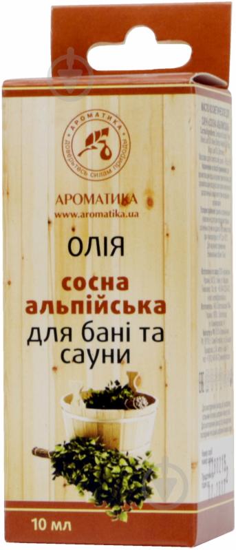 Олія для лазні та сауни Ароматика Сосна альпийская 10 мл - фото 3