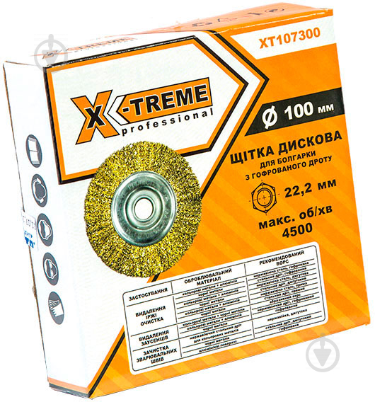 Щетка дисковая рифленая проволока 100х22,2 мм XT107300 X-Treme - фото 2