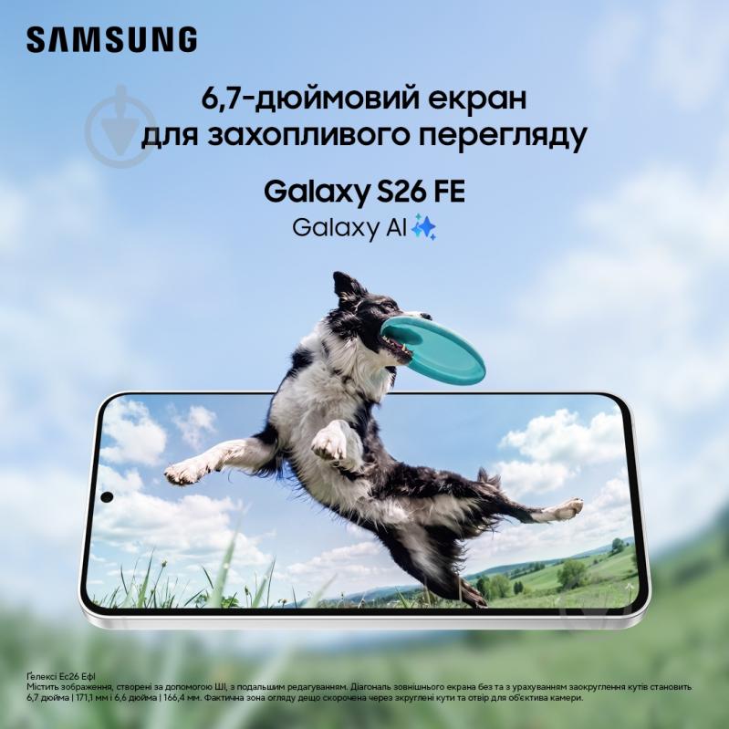 Смартфон Samsung Galaxy S26 FE 8/128GB graphite (SM-S741BZKDEUC) - фото 12 Смартфон Samsung Galaxy S26 FE 8/128GB graphite (SM-S741BZKDEUC) - фото 12