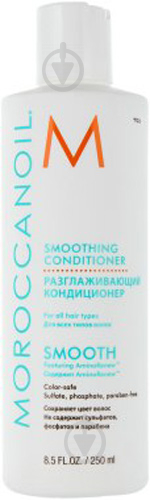 Кондиционер Moroccanoil Smoothing разглаживающий для непослушных волос 250 мл - фото 1