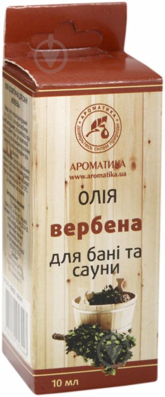 Олія для лазні та сауни Ароматика Вербена 10 мл - фото 2