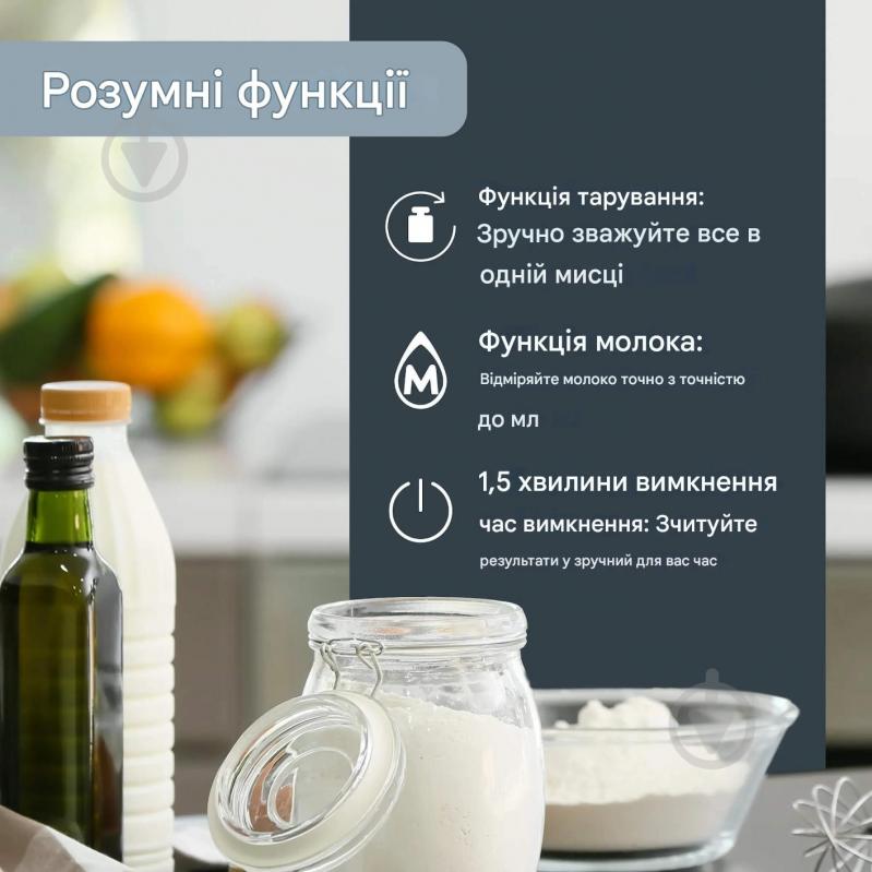 Весы кухонные ADE Julia AKE2306-2 - фото 7 Весы кухонные ADE Julia AKE2306-2 - фото 7