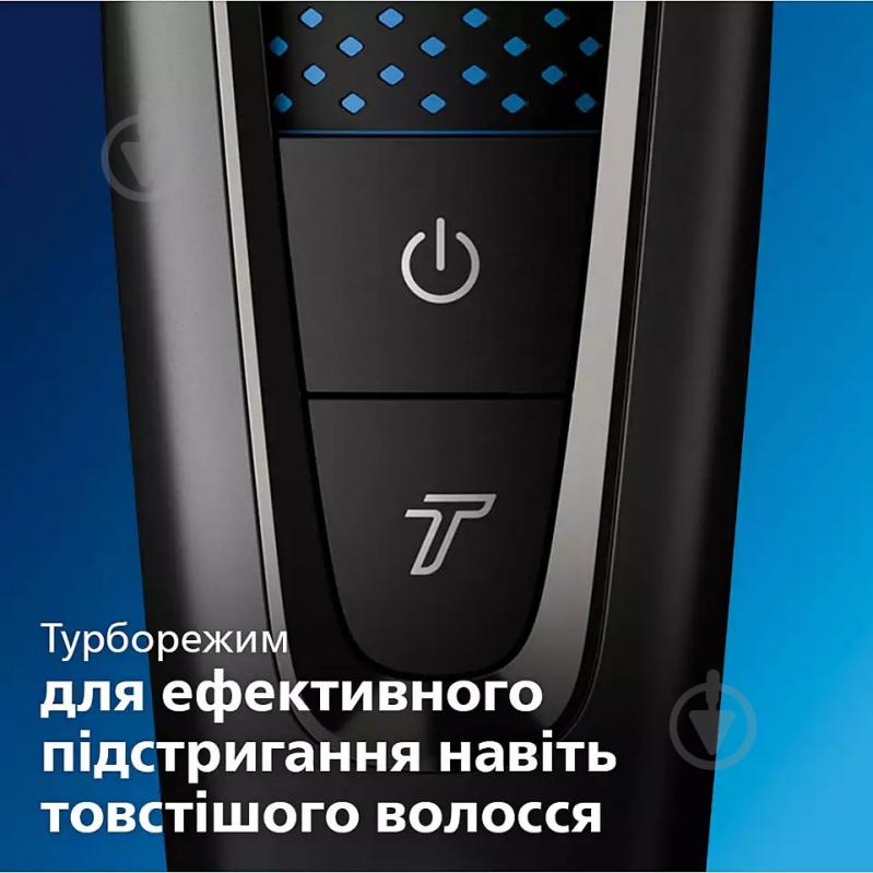 Машинка для стрижки волос Philips Hairclipper series 7000 HC7650/15 - фото 9