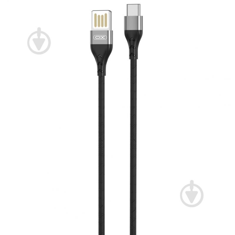 Кабель Xo NB188 2.4A Double-Sided Pluggable USB Cable for Type-C 1 м grey (6920680879700) - фото 1