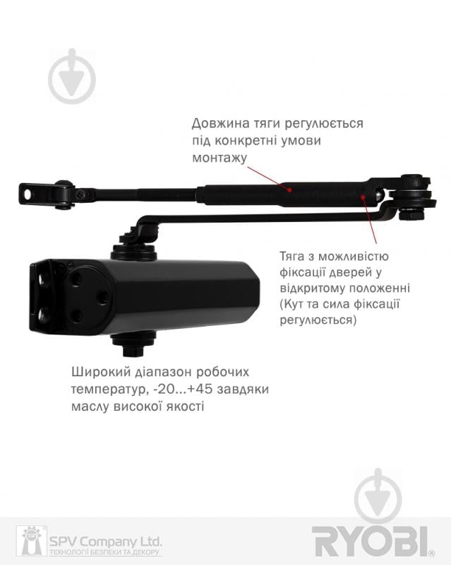 Доводчик дверной RYOBI DS-1554 стандартная тяга с фиксацией черный 80 кг - фото 2