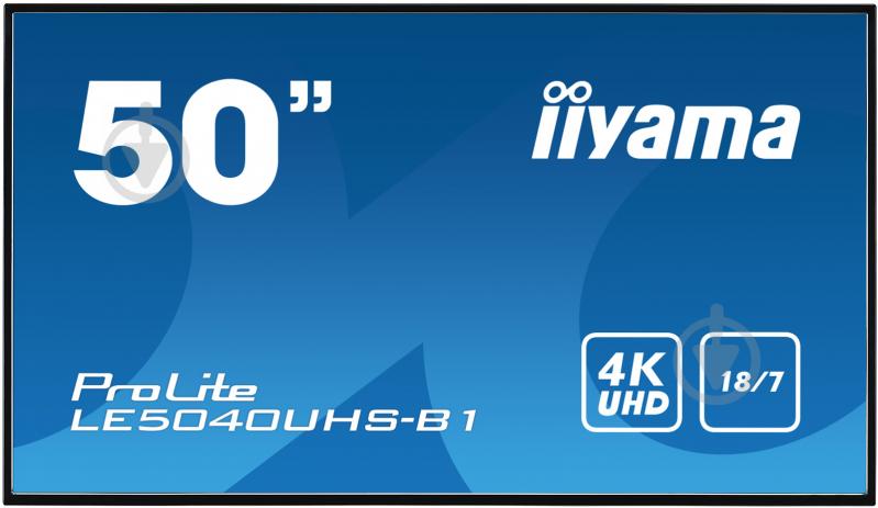 Дисплей информационный Iiyama 50 LE5040UHS-B1 - фото 1