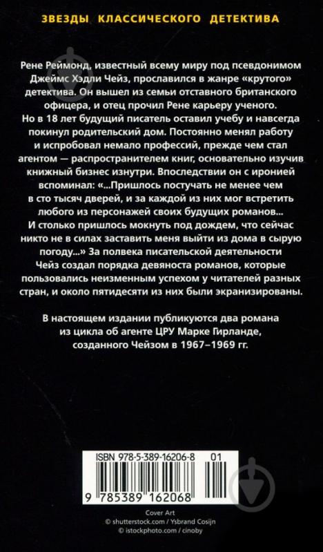 Книга Говард Ф. Лавкрафт «The Most Horror Stories» 978-966-948-182-5 - фото 2