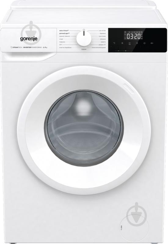 Пральна машина Gorenje WNHPI72SCSIRV - фото 3