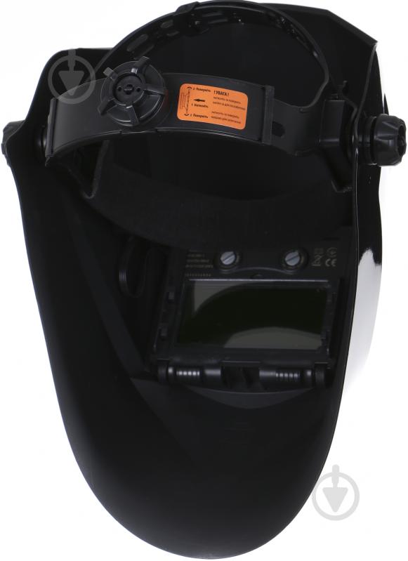 Маска зварювальника Expert SWM-43 - фото 4