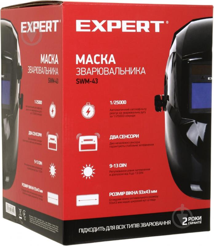 Маска сварщика Expert SWM-43 - фото 10