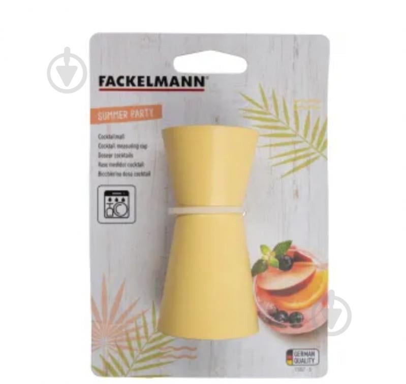 Мерная чашка для коктейлей Fackelmann 9 см 17057 - фото 3