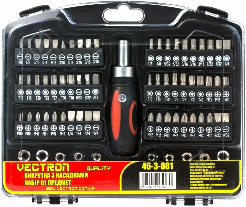 Набор бит Vectron 80 шт. 46-3-081 - фото 1