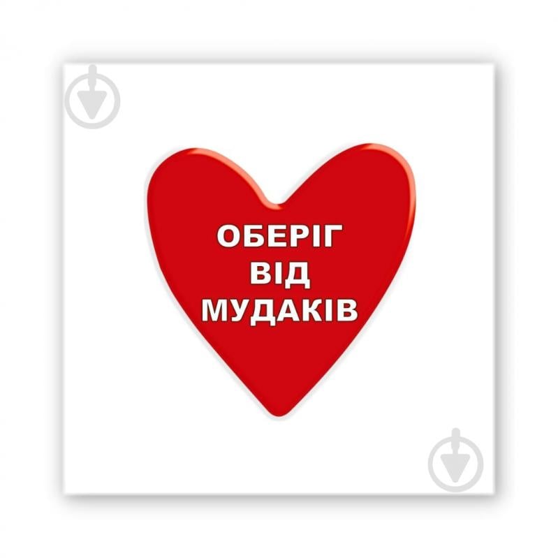 Стикер 3D Tattooshka 3D-стикер "Оберег" - фото 1 Стикер 3D Tattooshka 3D-стикер "Оберег" - фото 1