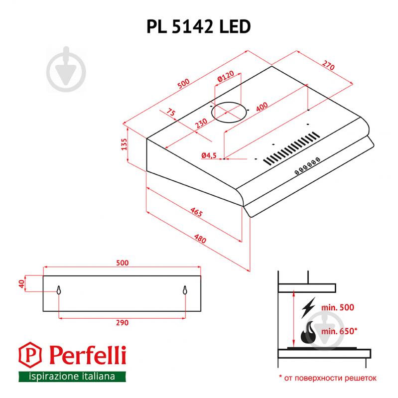 Витяжка Perfelli PL 5142 W LED - фото 13