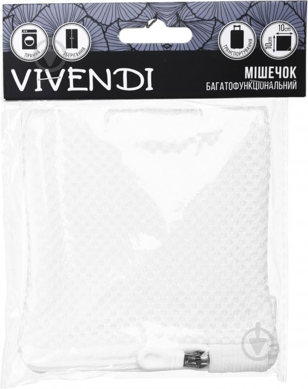 Чехол для стирки белья для стирки и хранения белья многофункциональный 1 шт. Vivendi 10x10 см - фото 4