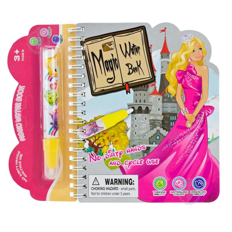 Раскраска с маркером 6983849270411 - фото 2