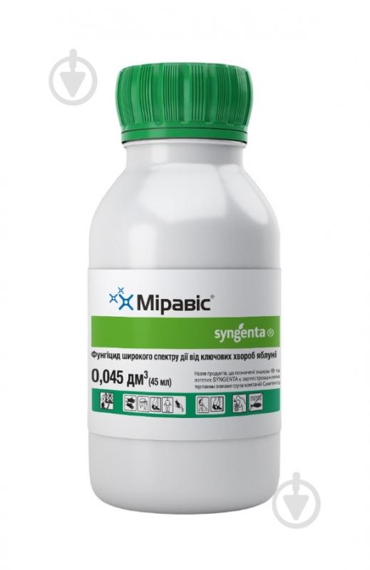 Фунгицид Syngenta Миравис 3 мл - фото 1
