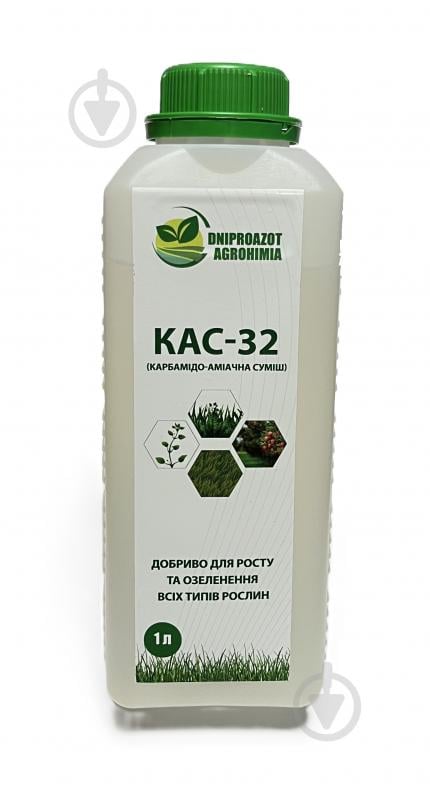 Добриво рідке азотне Dniproazot Agrohimia КАС-32 (карбамідо-аміачна суміш) - фото 1