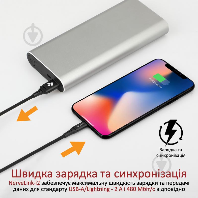 Кабель Promate NerveLink-i2 USB-Lightning 2.4А 2 м черный (nervelink-i2.black) - фото 2